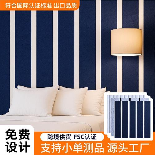 聚酯纤维吸音板 KTV、会议室、琴房声学装饰的首选跨境源头好货